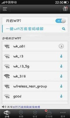 wifi无法获取ip地址的解决方法(wifi无法获取ip地址的怎么解决)