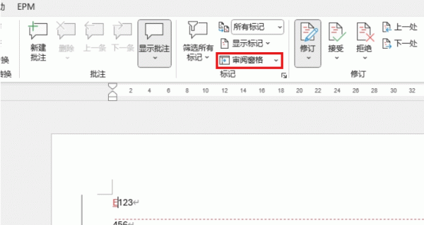 word修订模式不在右侧显示怎么办？恢复批注框显示教程