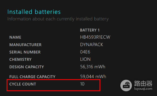 笔记本电脑电池循环次数查看方法