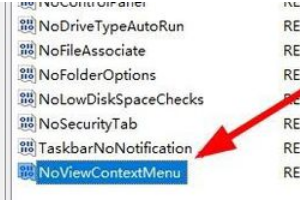 win11点击桌面图标没有反应解决方法