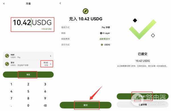 欧逸如何买入USDG获取10%年化收益（2026年3月最新攻略）