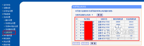 新手机怎么连不上wifi(为什么手机连接不上wifi？)