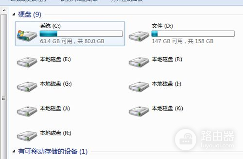 e盘格式化后找回原来的文件方式一览