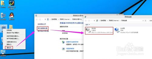 win8怎么打开wifi(win10无线开启wifi操作步骤详解)