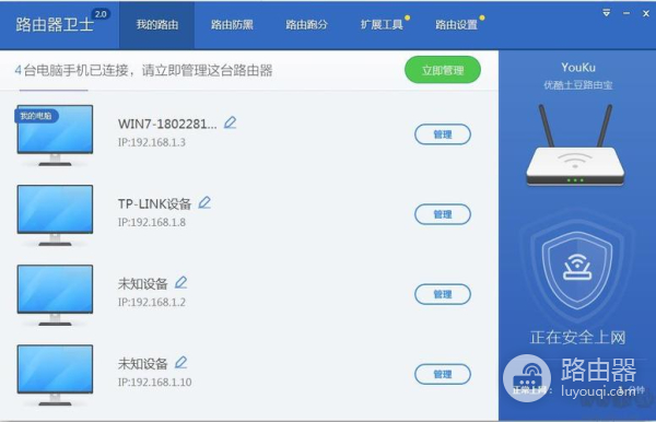 360f5路由器如何查看登录密码（360f5路由器查看登录密码方法）