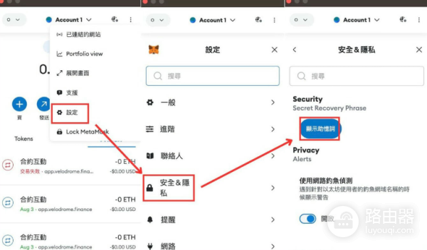 Metamask交易卡住怎么办?Metamask交易卡死解决办法