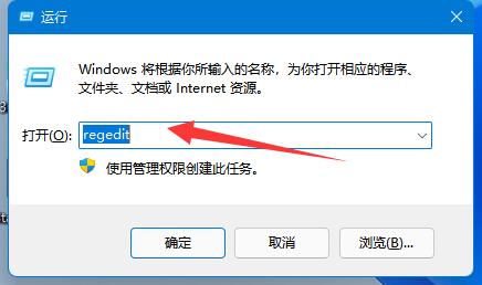 win11连接共享打印机失败解决方法