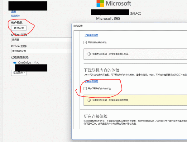 word添加自定义水印提示HTTP Error 400. The size of the request headers is too long错误怎么办？请求头过长修复方法