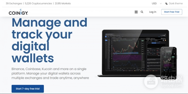 2026年主流加密货币交易工具全解析,加密交易工具如何搭配?