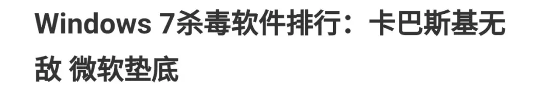 电脑还需要安装杀毒软件吗(现在电脑要装杀毒软件吗)