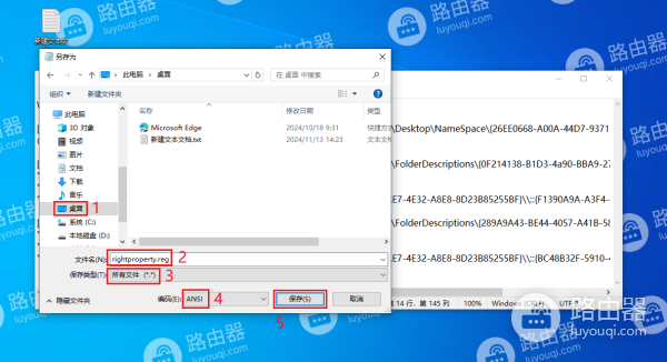win10系统中此电脑右键菜单没有属性怎么办