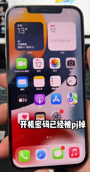 iphone怎么破解wifi密码(苹果手机密码忘记了怎么办才能解开?这个小妙招,一招解锁)