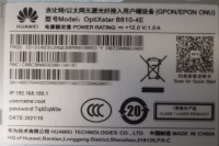 192.168.100.1路由器入口