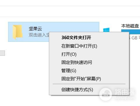 怎么解决c盘突然出现WindowsBT文件