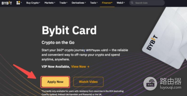 Bybit卡申请方法与使用技巧,U卡申请与交易所返佣