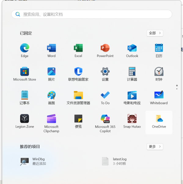 win11 dev预览版新开始菜单不生效怎么办？win11预览体验成员功能修复
