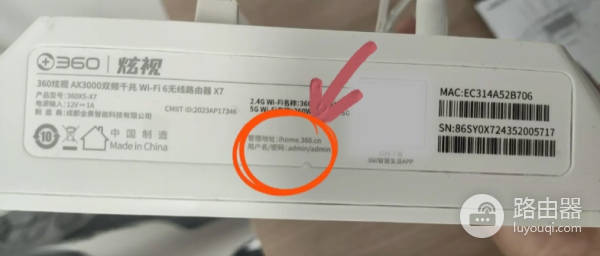 ihome.360.cn登录360路由器