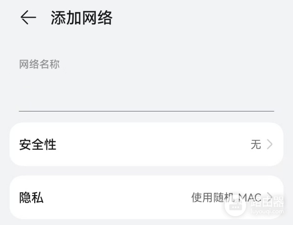 wifi网络认证登陆入口在哪？WiFi认证页面不弹出怎么办？