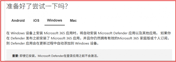 win11启动项Windows Security消失？恢复安全通知中心教程
