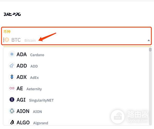 币安提现人民币的方法?币安账户提现操作流程