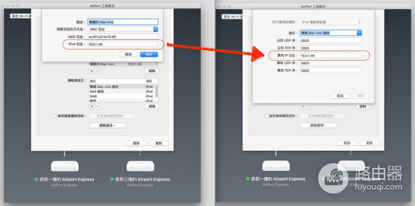 设定路由器通讯埠转发(如何给路由器设置路由转发)