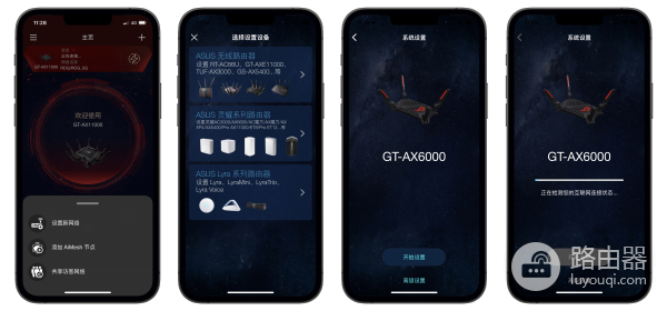 双2.5G疾速网口:华硕ROG GT-AX6000红蜘蛛电竞路由评测