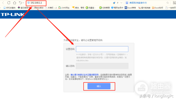 3个步骤让您轻松配置路由器-3个步骤让您轻松配置路由器上网