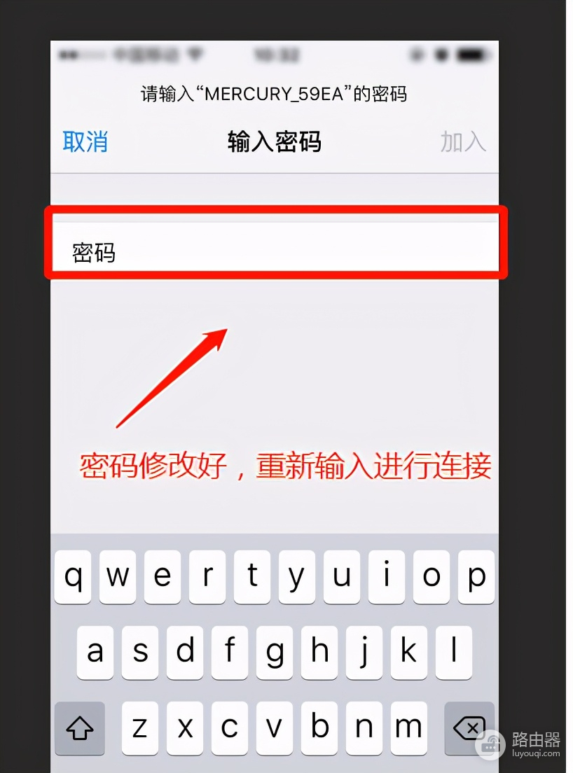 无线路由器怎么修改wifi密码(无线路由器上如何修改WiFi密码)