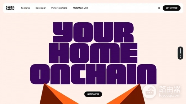 MetaMask如何添加网络？MetaMask自定义网络添加方法解析