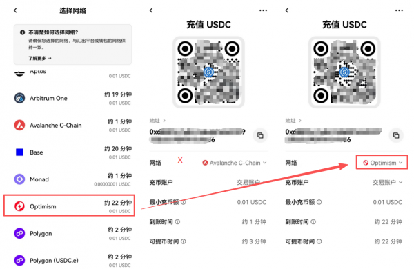 安币转OE平台最便宜转账教程，安币到OE哪条链手续费最低？