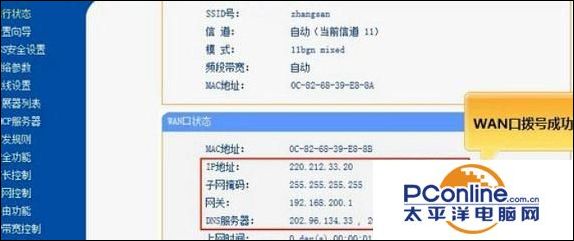 怎么用猫设置wifi(tplink无线电力猫怎么设置)