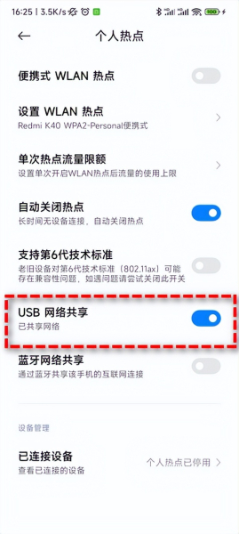电脑怎么开wifi给手机用(电脑怎么通过手机上网?)
