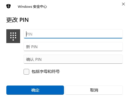如何设置Win11密码