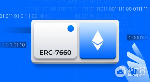 ERC-7660是什么?ERC-7660帮助Memecoin保持稳定性?