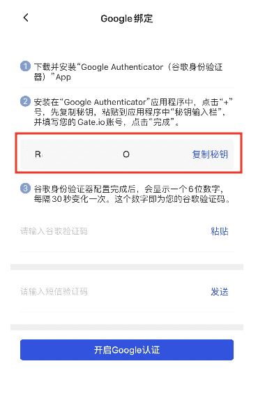 Gate.io 2026最新注册教程：从官网入口到KYC认证全流程图解