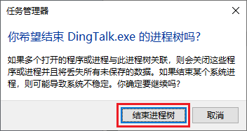 删除文件时提示“操作无法完成，因为文件已在 Google Chrome 中打开”的解决办法