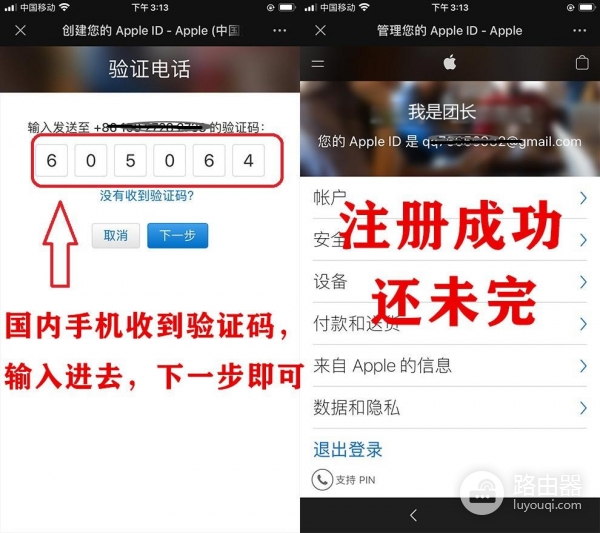 iPhone炒币App下载，OKX炒币App 2026版