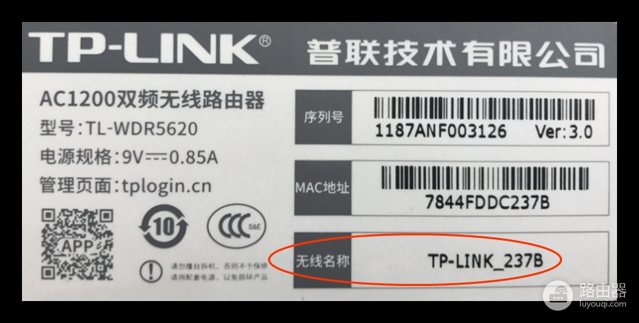 手机设置路由器教程-如何用手机连接路由器