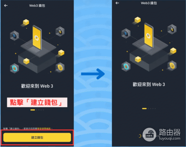 bi安web3钱包怎么玩USDT？bi安web3钱包功能详解