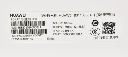 192.168.3.1华为/荣耀路由器管理入口