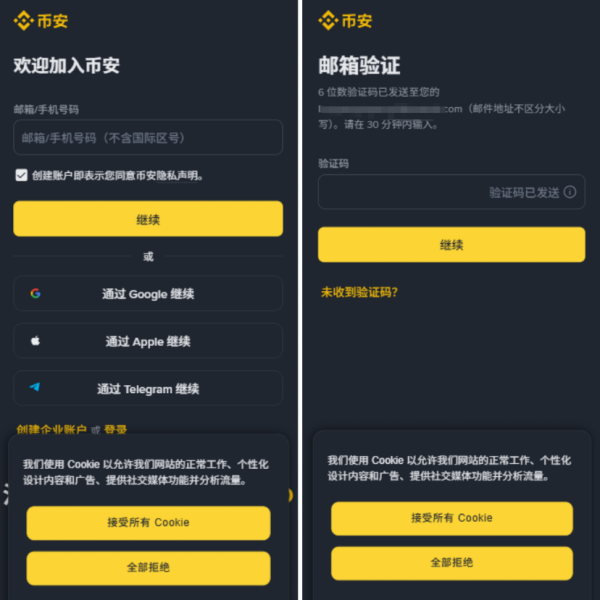 狗狗币怎么在安币买?2026最新安币App购买DOGE保姆级教程