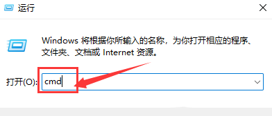 win11系统查看指定端口信息方法