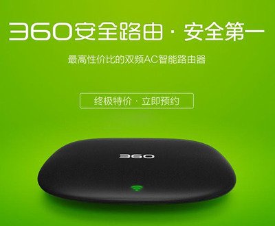 360路由器内存满了怎么清理（360路由器内存满了清理方法）