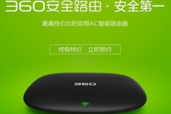 360路由器内存满了怎么清理（360路由器内存满了清理方法）