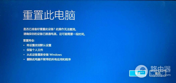 惠普暗影精灵一玩游戏就蓝屏重启怎么解决