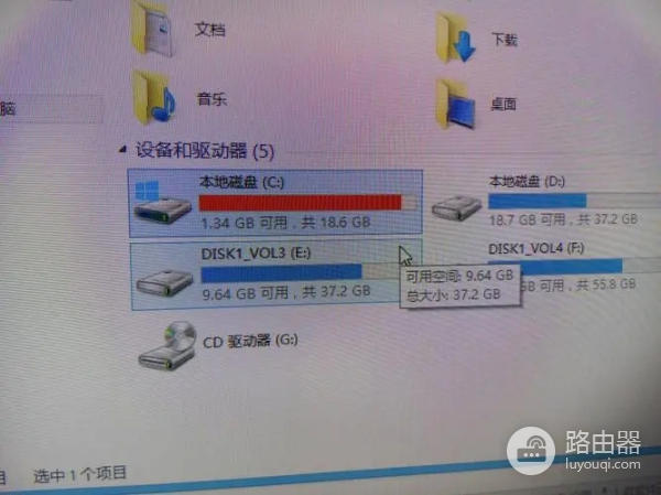 怎么删c盘里的东西