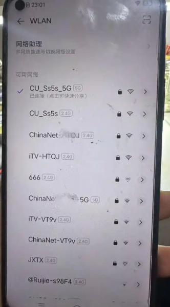 电信登录入口-router.ctc