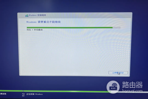 u盘装win11卡住不动最佳解决方法