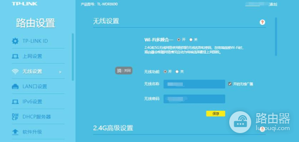小翼管家检测未发现elink路由器wifi设备怎么办(小翼管家检测未发现elink路由器wifi设备怎么解决)