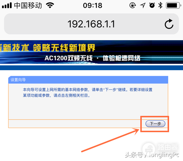 如何在手机上配置wifi路由器-怎样在手机上设置wifi路由器